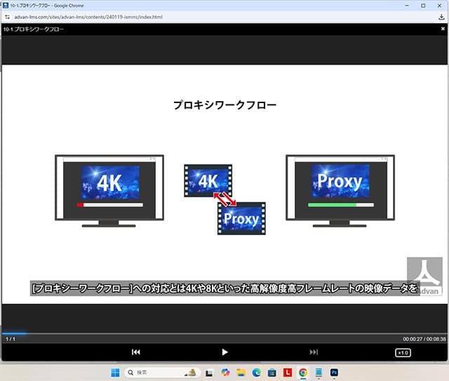 Lesson10 追加された新機能