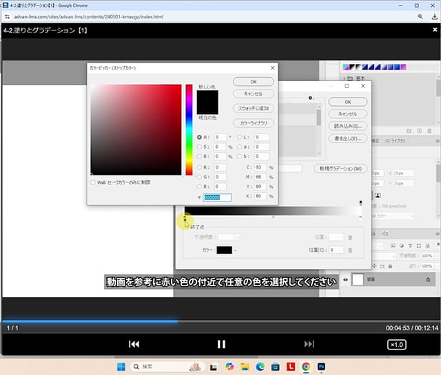 Lesson4 文字と図形の描画