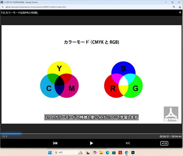 Lesson7 DTP用途での活用