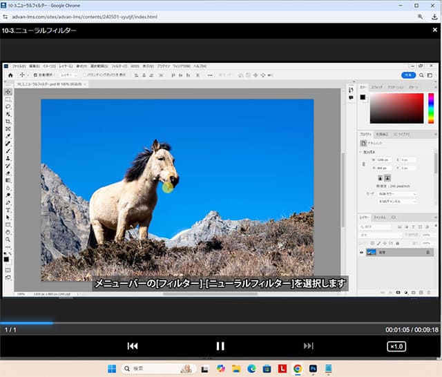 Lesson10 追加された新機能